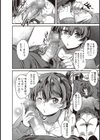 マン喫ッ！！ 課金型移動式グローリーホールガール Ver.1.024試し読み6ページ