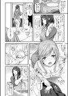 両手に先輩試し読み3ページ