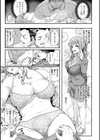 両手に先輩試し読み6ページ