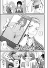 両手に先輩試し読み9ページ