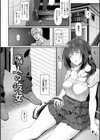 両手に先輩試し読み13ページ