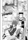 両手に先輩試し読み15ページ