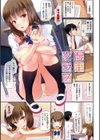 両手に先輩 【デジタル特装版】試し読み17ページ
