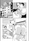 寝取られ妻の中出し発情器試し読み5ページ