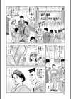 寝取られ妻の中出し発情器試し読み6ページ