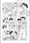 寝取られ妻の中出し発情器試し読み9ページ