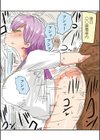 なんでも調査少女＋試し読み4ページ