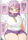 なんでも調査少女＋試し読み5ページ