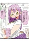 なんでも調査少女＋試し読み9ページ