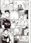 牝妻スカ天国試し読み9ページ