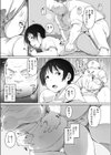 かたくりおじさんのこってり整体術試し読み6ページ
