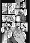 アマザラシ試し読み2ページ