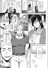 お妻みレシピ試し読み2ページ