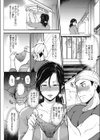 お妻みレシピ試し読み3ページ