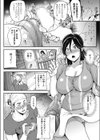 お妻みレシピ試し読み5ページ