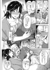 お妻みレシピ試し読み7ページ