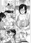 お妻みレシピ試し読み8ページ