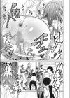 いつもの非日常試し読み9ページ