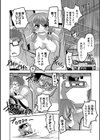 青CARん試し読み6ページ