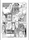 青CARん試し読み7ページ