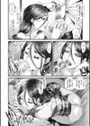 女将の旅館再生計画奮闘記試し読み4ページ