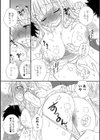 アイドルと×××試し読み6ページ