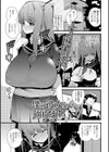 僕の彼女を預けます。試し読み1ページ