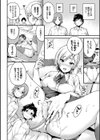 ビチョビッチ【FANZA限定版】試し読み4ページ