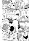ビチョビッチ【FANZA限定版】試し読み6ページ