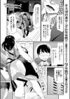ミッション イン プッシー試し読み1ページ