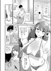 ミッション イン プッシー試し読み4ページ