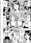 MはマナーのM 〜人妻講師の誠意〜試し読み2ページ