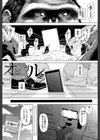 スマホdeいいなり従順カノジョ【第1話立ち読み付き】試し読み3ページ
