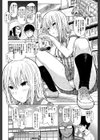 スマホdeいいなり従順カノジョ【第1話立ち読み付き】試し読み6ページ