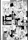 スマホdeいいなり従順カノジョ【第1話立ち読み付き】試し読み8ページ