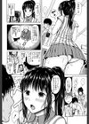 スマホdeいいなり従順カノジョ【第1話立ち読み付き】試し読み16ページ
