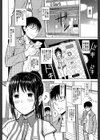 スマホdeいいなり従順カノジョ【第1話立ち読み付き】試し読み18ページ
