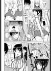 スマホdeいいなり従順カノジョ【第1話立ち読み付き】試し読み20ページ