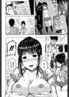 スマホdeいいなり従順カノジョ【第1話立ち読み付き】試し読み22ページ
