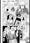 スマホdeいいなり従順カノジョ【第1話立ち読み付き】試し読み28ページ
