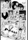 スマホdeいいなり従順カノジョ【第1話立ち読み付き】試し読み31ページ