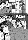 夢香の休日試し読み1ページ