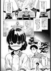 それはきっととつぜんに贈られる奇跡試し読み2ページ
