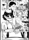 それはきっととつぜんに贈られる奇跡試し読み6ページ