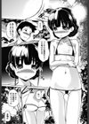 それはきっととつぜんに贈られる奇跡試し読み7ページ