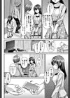 わたしはあなただけのもの試し読み2ページ