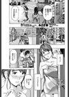 もう少しだけ時間あるから試し読み1ページ