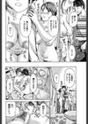 もう少しだけ時間あるから試し読み2ページ