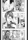 もう少しだけ時間あるから試し読み4ページ