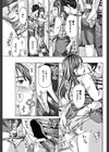 もう少しだけ時間あるから試し読み7ページ